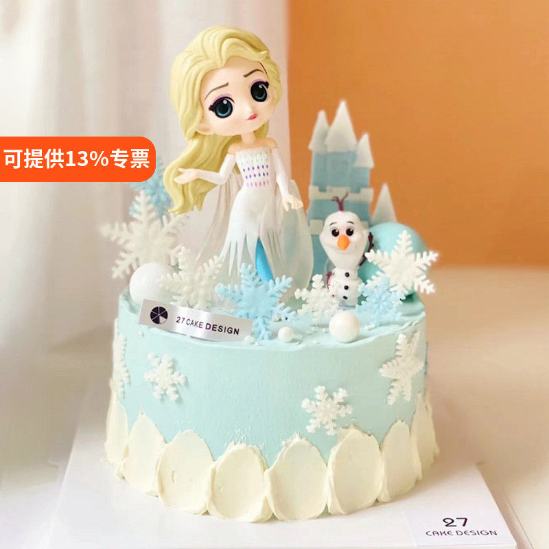 卡通蛋糕装饰摆件冰雪女王
