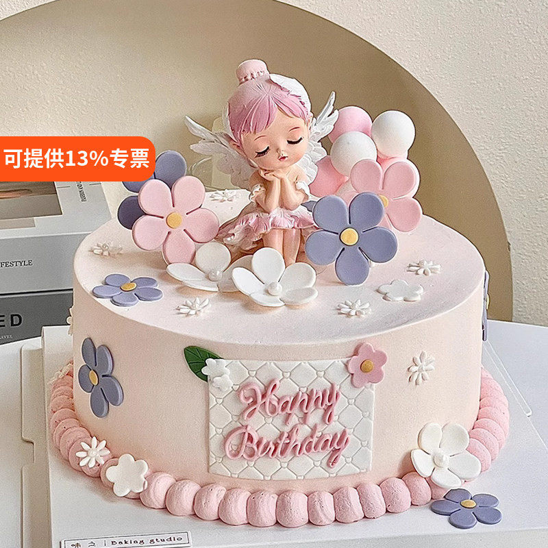 贝拉公主蛋糕装饰摆件女孩生日蛋糕摆件安妮宝贝刺绣蝴蝶花朵插件