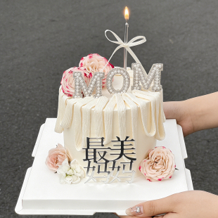 最美妈妈蛋糕装饰亚克力插牌母亲节快乐珍珠MOM节日甜品烘焙插件
