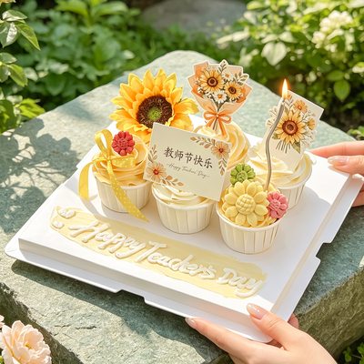 教师节快乐向日葵花束纸杯蛋糕