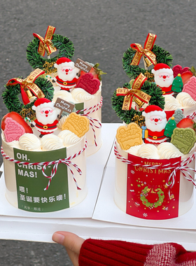 2026圣诞节要快乐噢蛋糕装饰贴纸MerryChristmas圣诞树老人插件