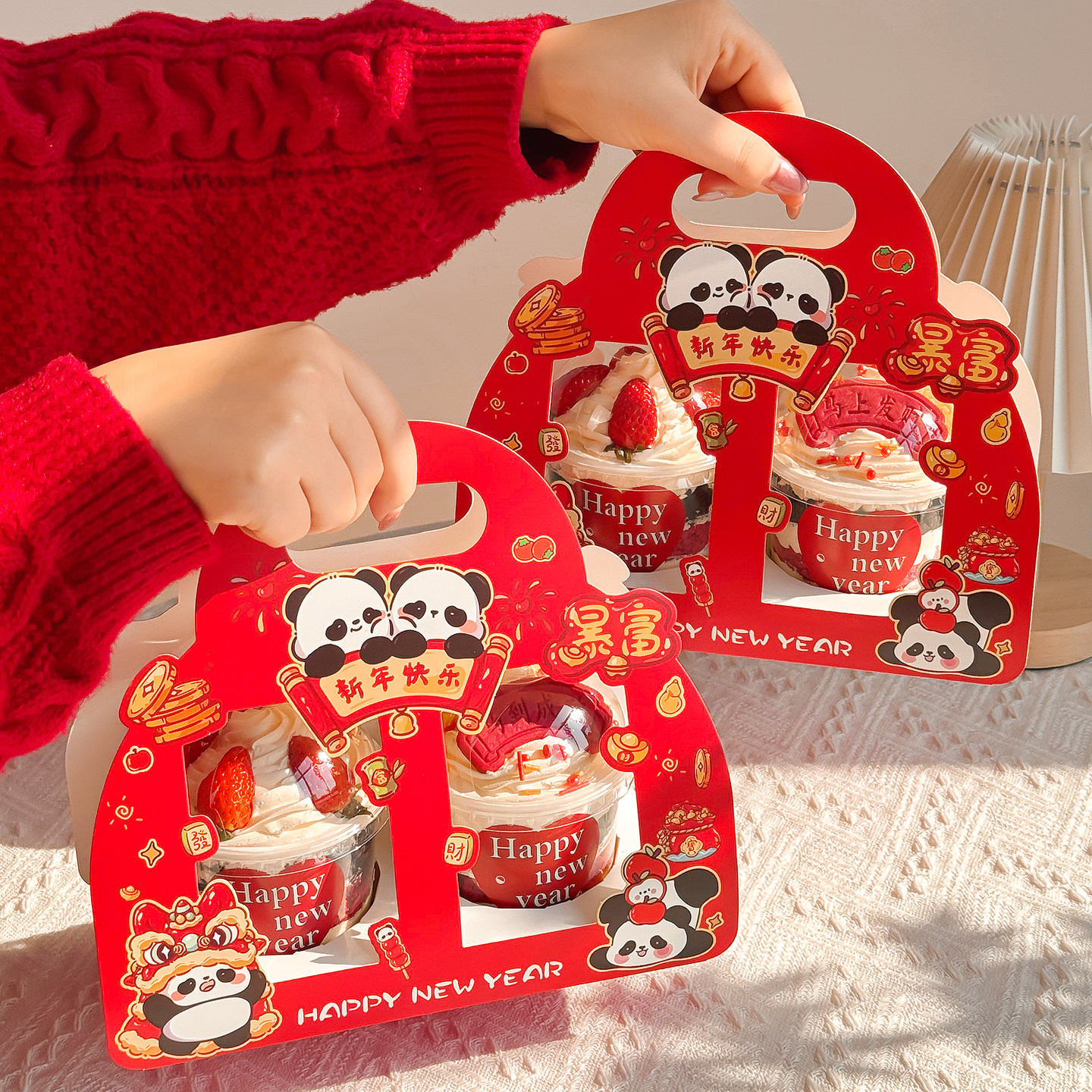 2026新年快乐波波杯蛋糕装饰国宝熊猫手提包装盒元旦跨年甜品插件,节庆用品/礼品,节日装扮用品,淘宝优惠券,粉丝福利购,淘宝优惠卷
