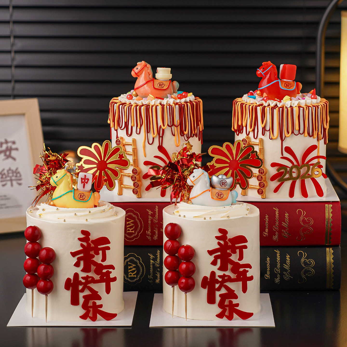 马年蒸蒸日上马上发财蛋糕装饰摆件2026新年快乐亚克力糖葫芦插件