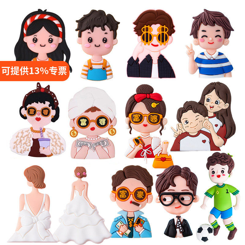 情人节网红蛋糕装饰品女孩男孩爸爸糖牌软陶生日插件摆件翻糖浮雕