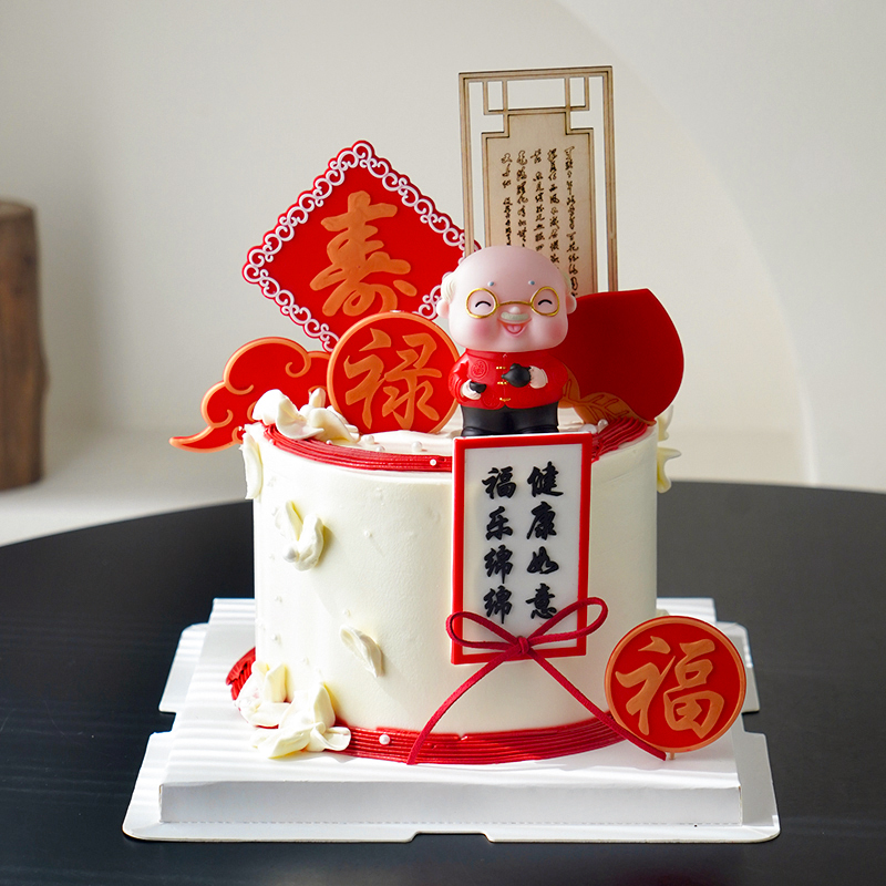 祝寿爷爷奶奶福禄寿插件摆件