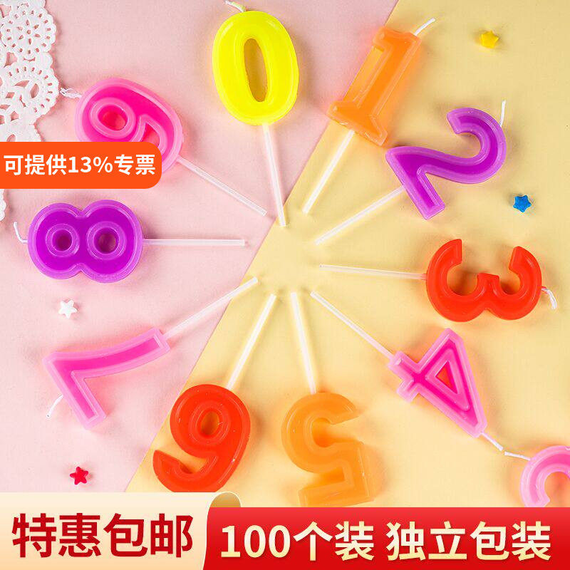 100个装数字蜡烛生日蛋糕装饰无烟小蜡烛儿童创意浪漫派对蜡烛