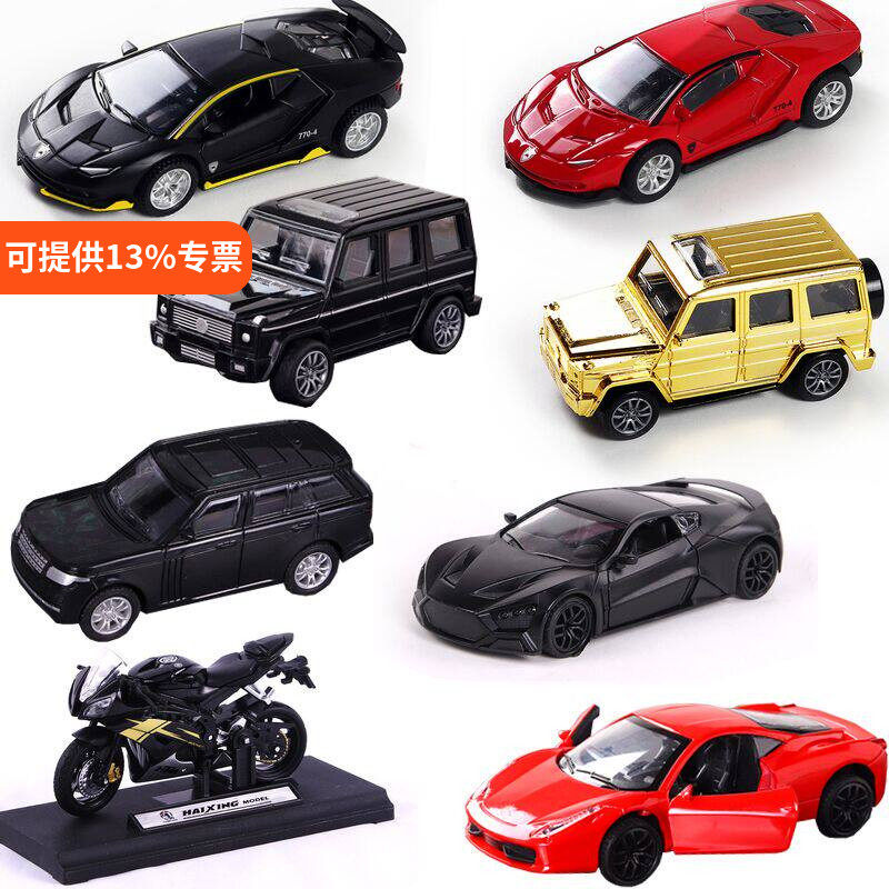 黑色合金汽车模型蛋糕装饰品摆件跑车G63越野车摩托车男神过生日
