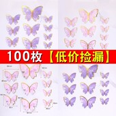 网红烫金金边仿真纸质蝴蝶蛋糕装 饰创意粉色插件插牌女神生日摆件