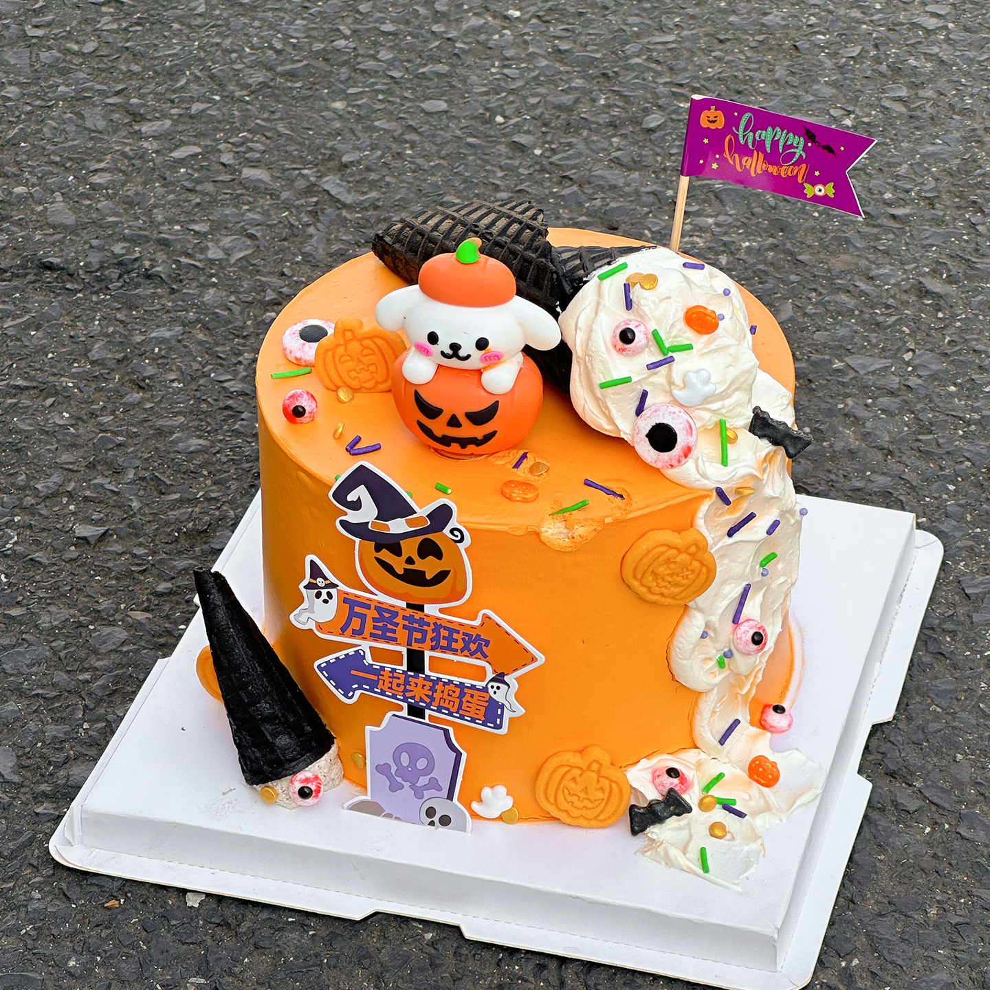 万圣节鬼脸南瓜小狗蛋糕装饰