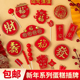 新年老人祝寿蛋糕装 饰品糖葫芦塑料福寿发财字牌福气满满烘焙插件