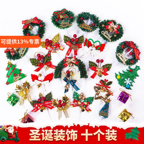 圣诞草圈叶子蛋糕装饰