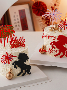 新年马到成功蛋糕装饰千里马翻糖切模Hello2026礼花亚克力插件