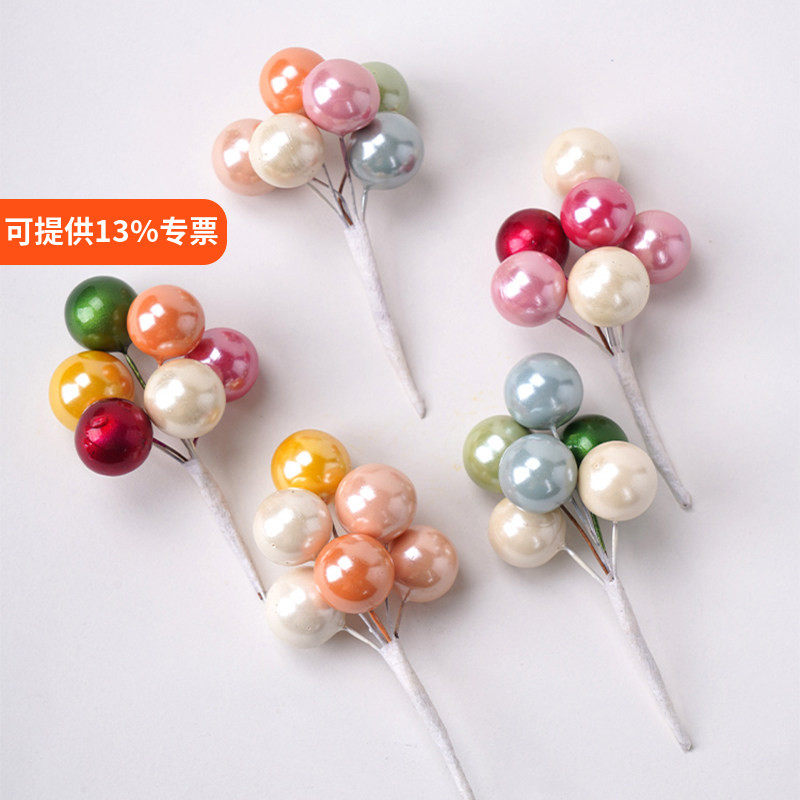 网红彩色气球串烘焙蛋糕装饰摆件儿童生日派对甜品台小球插件配件