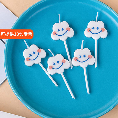 ins可爱云朵笑脸生日蛋糕蜡烛