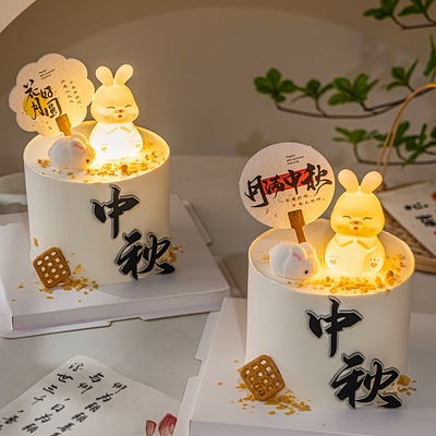 中秋节蛋糕装饰发光小兔子摆件