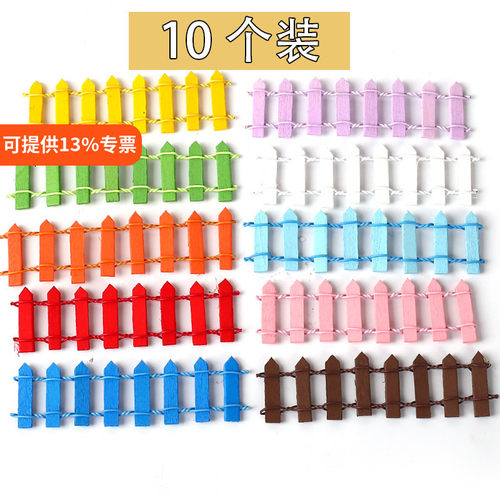 迷你木质栅栏烘焙摆件生日蛋糕