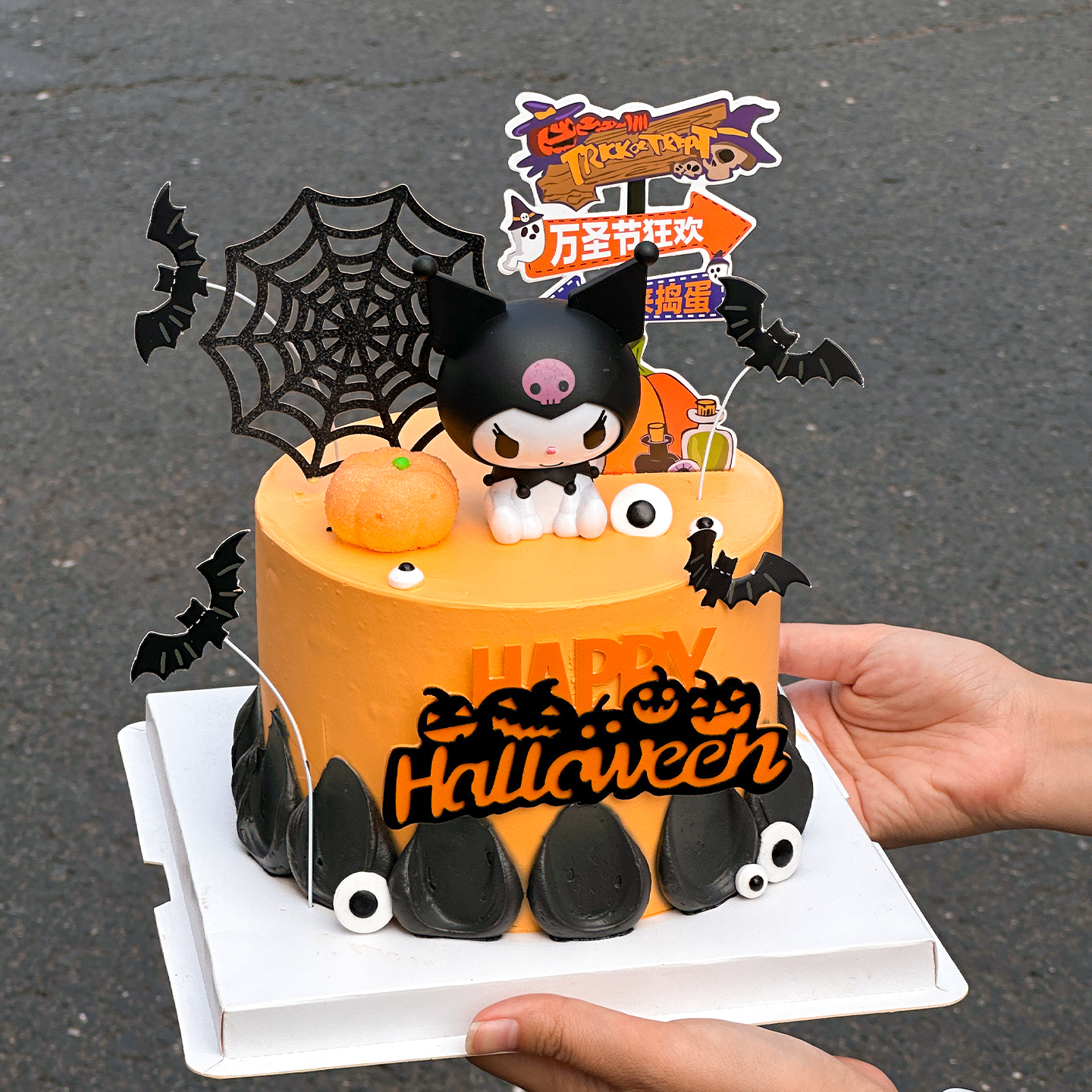 2025万圣节卡通蛋糕装饰摆件万圣夜狂欢一起来捣蛋指路牌烘焙插件