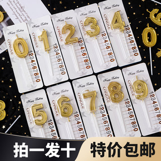 金色数字蜡烛过生日蛋糕装饰环保无烟小蜡烛派对儿童卡通甜品台