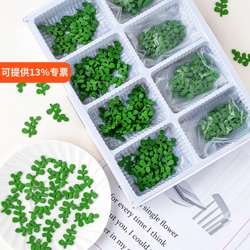 巧克力清香木叶子烘焙蛋糕纸杯胡椒木叶装饰摆件四叶草插件配件