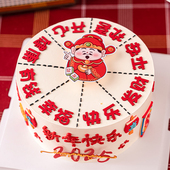 网红新年许愿幸运指针跨年财神爷蛋糕装 饰时来运转有钱指南针装 扮