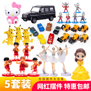 网红儿童生日蛋糕装 饰道具摆件插件寿公婆恐龙吃鸡公主男女孩汽车