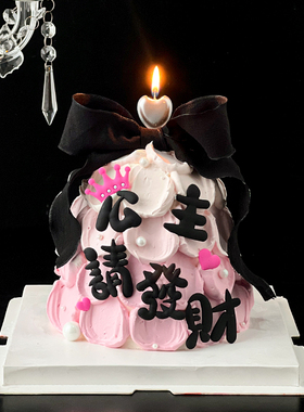 2.14情人节许愿树蛋糕装饰品公主请发财软胶插件女生闺蜜生日装扮