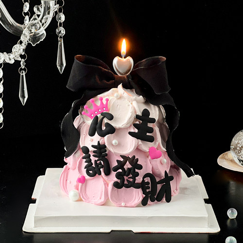 情人节软胶公主请发财装扮