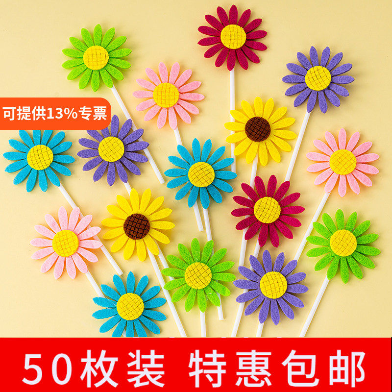 向日葵生日蛋糕装饰插牌创意太阳花插件生日派对甜品台装扮插旗