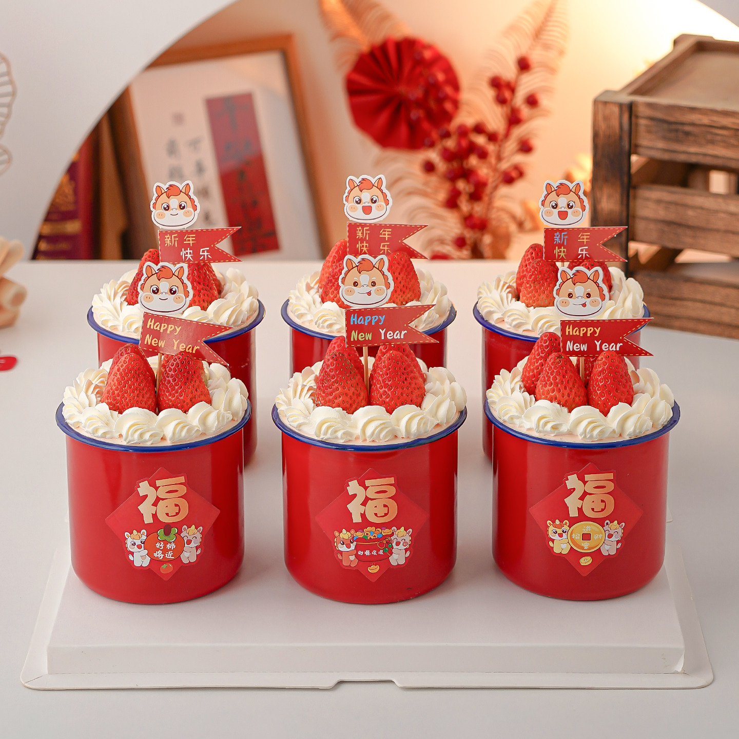 网红2026新年红色搪瓷杯蛋糕装饰摆件马年快乐福字贴纸烘焙插件,节庆用品/礼品,节日装扮用品,淘宝优惠券,粉丝福利购,淘宝优惠卷