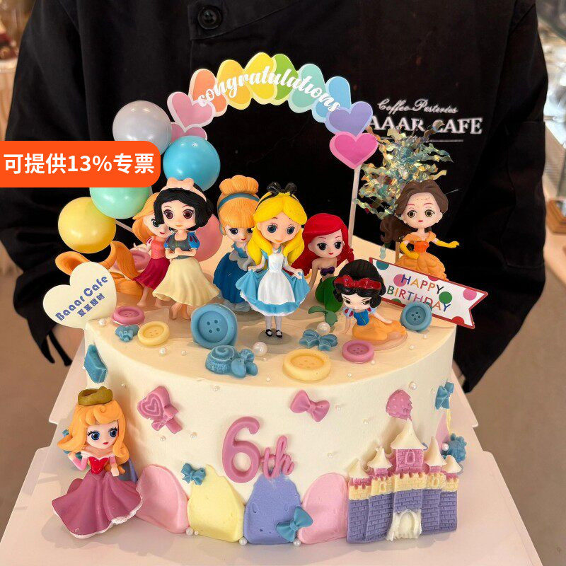 白雪贝尔艾莎公主城堡蛋糕装饰摆件ins复古插旗儿童生日装扮插件 - 实物图