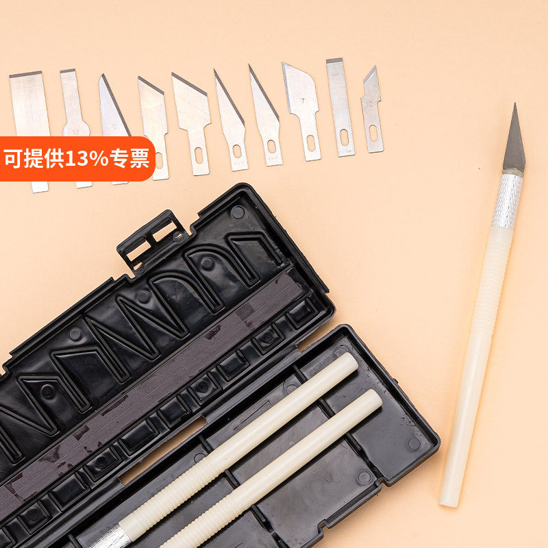 13件套diy翻糖精致工具刀美工刀塑形刀雕刻刀雕刻干佩斯烘焙器具
