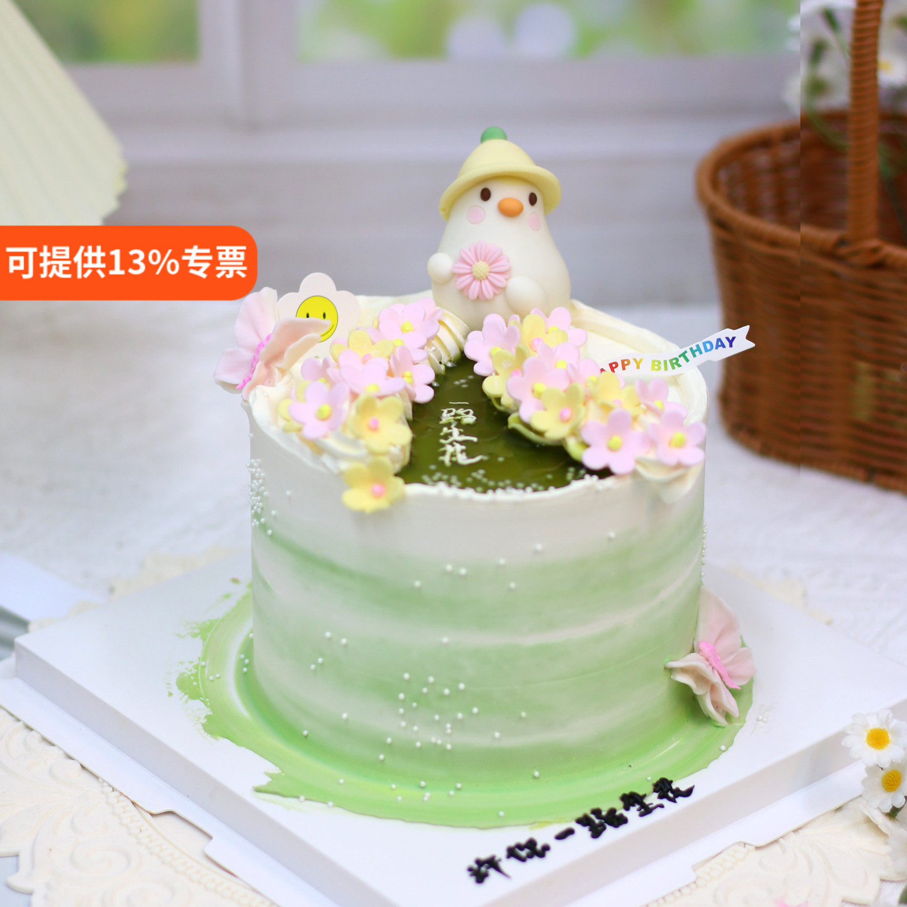 小鸭子巧克力蛋糕装饰摆件春游一路生花鸭卡通花朵可食用生日摆件