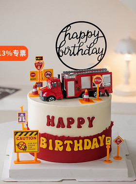 烘焙蛋糕装饰摆件网红英雄消防车消防员红色男孩儿童生日派对插件