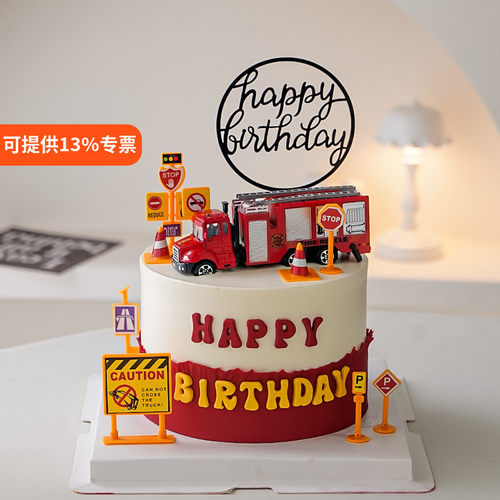 网红英雄消防车儿童生日蛋糕