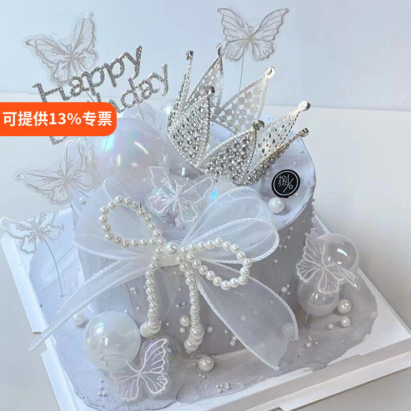 仙女蛋糕装饰珍珠蝴蝶结摆件钻石HB插件女神生日快乐幻彩蝴蝶装扮
