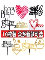 Брендовое акриловое креативное украшение на день Святого Валентина, простой и элегантный дизайн, популярно в интернете