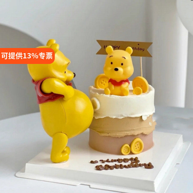 卡通大肚维尼小熊生日蛋糕装饰可爱大肚熊怀孕孕妇生日蛋糕摆件