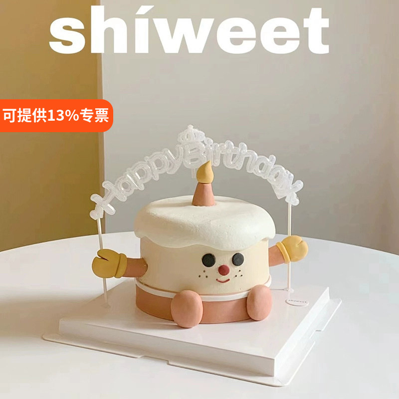网红生日快乐字母发光灯牛奶盒蛋糕装饰摆件jellycat简约甜品装扮