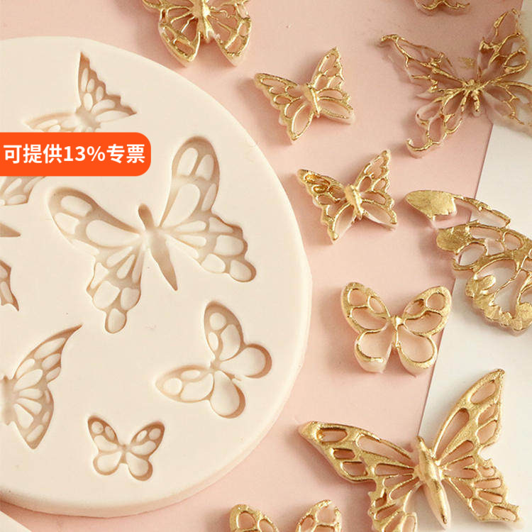 蝴蝶造型硅胶模具甜品桌彩蝶装饰花纹干佩斯翻糖模烘培蛋糕滴胶模