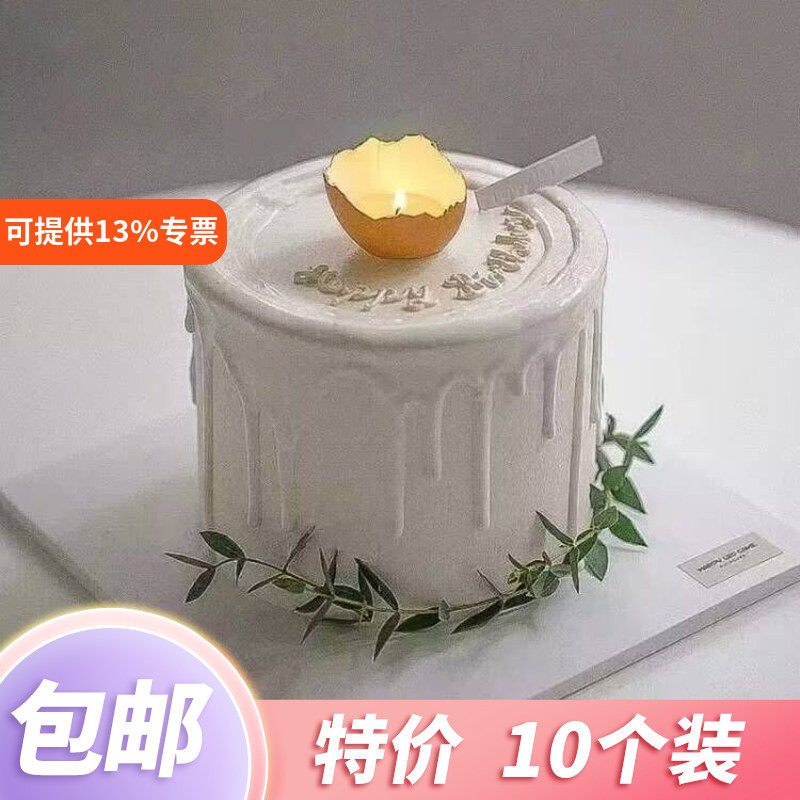 网红破壳日烘焙蛋糕装饰仿真鸡蛋黄鸡蛋壳蜡烛生日派对摆件装扮