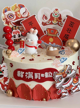 小兔子宝宝满月百天蛋糕装饰摆件100天男孩女孩生日甜品插件插牌