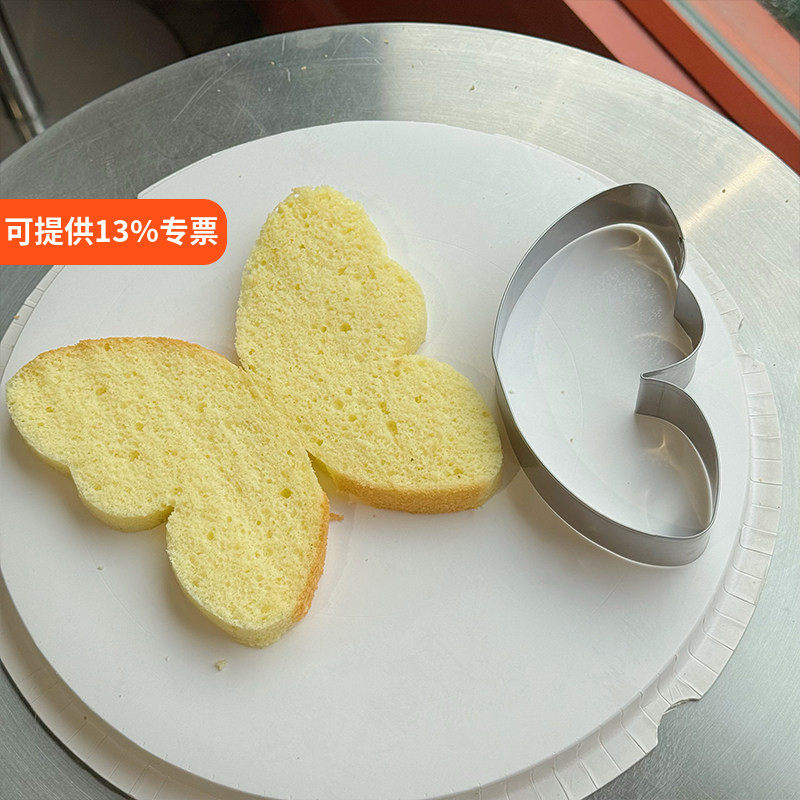 小红书同款烘培模具蝴蝶不锈钢圈六寸八寸蛋糕切割专用工具