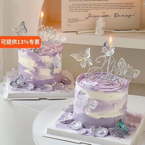 Queen我的女王母亲节蛋糕装饰