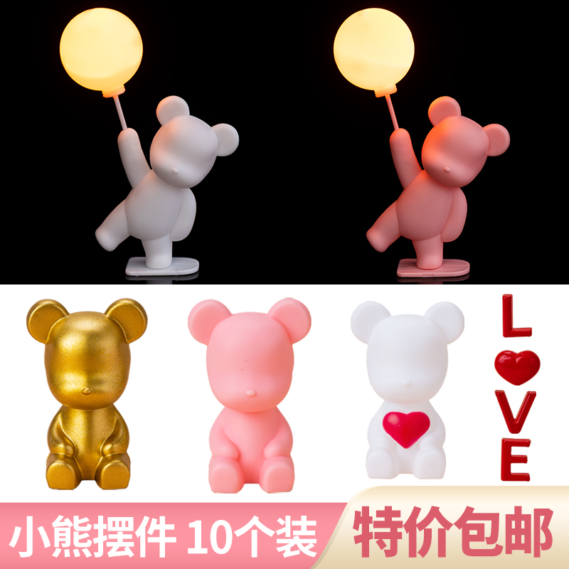 网红带气球小熊暴力生日蛋糕装饰