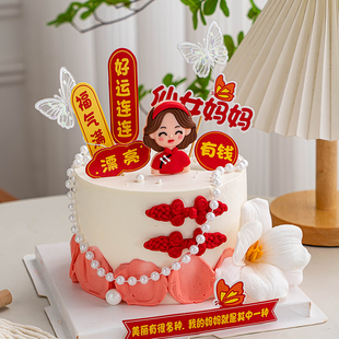 2025母亲节仙女妈妈节日快乐蛋糕装饰漂亮幸福旗袍妈妈烘焙插件