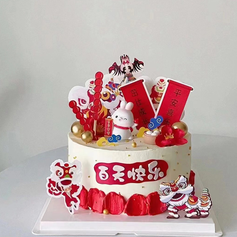 兔宝宝周岁蛋糕装饰摆件中式宝宝生日满月百天我一岁啦甜品台插件