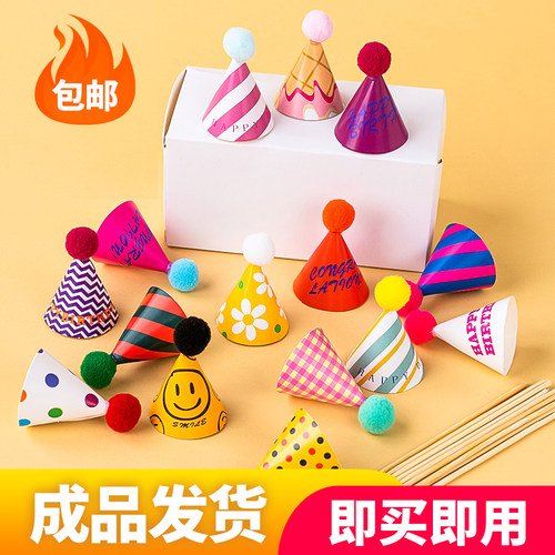 网红复古毛球小帽子生日蛋糕装饰