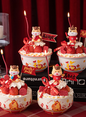 Hello2026网红马上发财新年陶瓷碗蛋糕装饰可爱马宝宝烘焙摆件