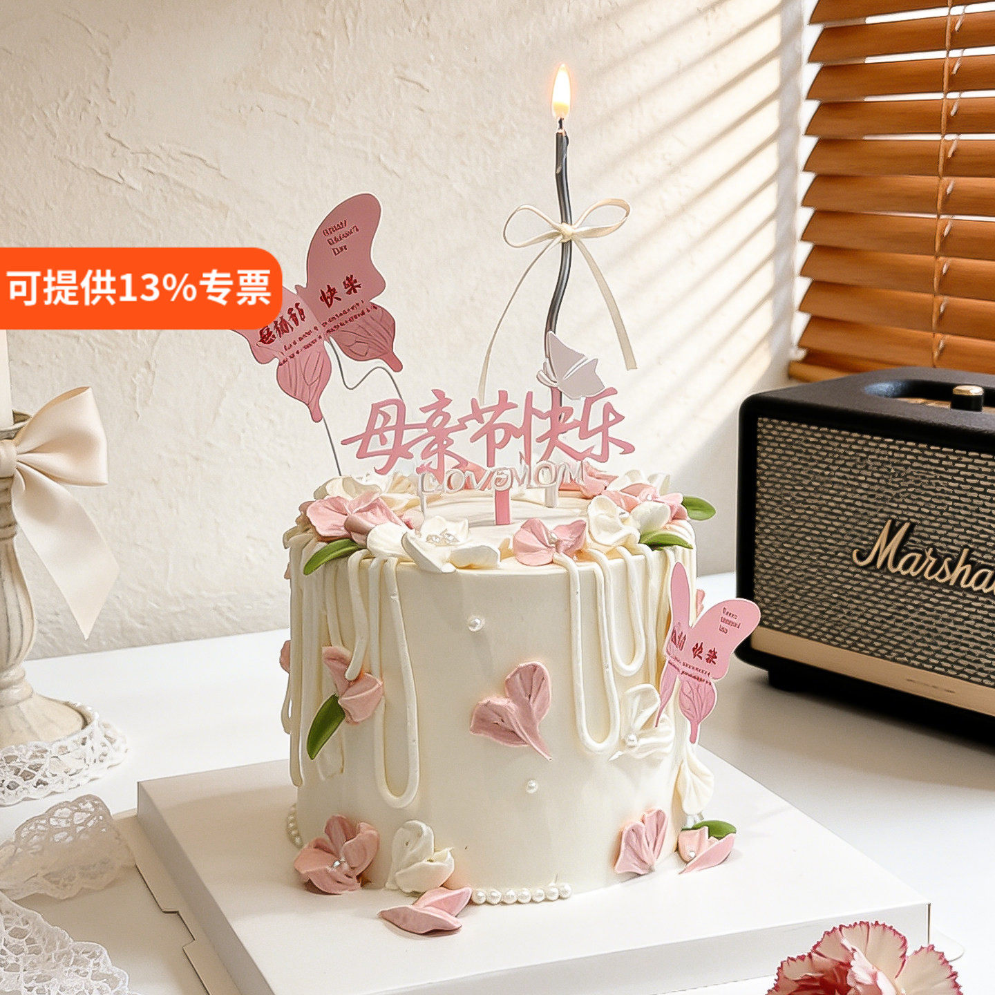 母亲节快乐双层亚克力蛋糕装饰插牌妈妈节日快乐立体蝴蝶装扮插件