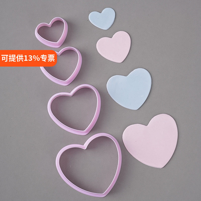 爱心造型翻糖压模刻字切模蛋糕装饰摆件立体印花饼干压模烘焙模具